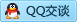 QQ在线咨询707394179